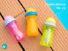 5507 pur 12oz 350ml ridge sport straw cup