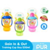 9007 pur going out cup hdl 250ml